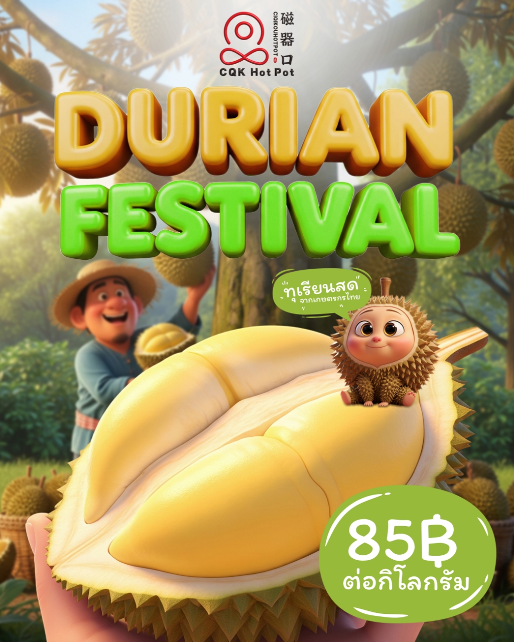 durian festival